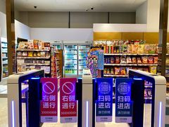 -苏州太湖假日酒店