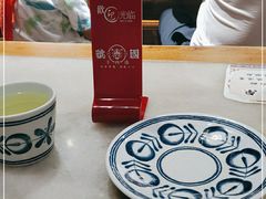 -虢国羊肉汤馆(政二街店)