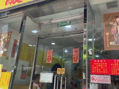 -酸辣粉(氹仔店)