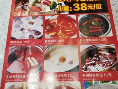 -川锅·火锅·烤肉自助餐厅