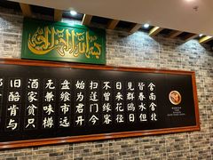 -和庆斋羊蝎子火锅·碳缸烧烤(顺义旗舰店)