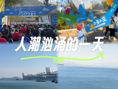-东部华侨城