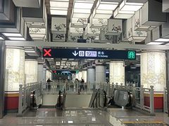 -平安里(地铁站)