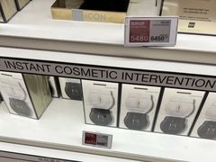 -DFS迪斐世(澳门四季名店)