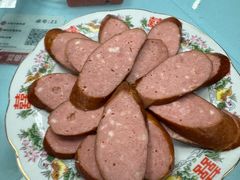 威海蒜香肉肠-崴海渔村(虹梅路店)