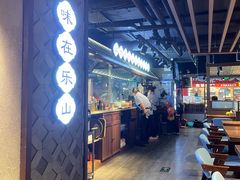 -全牛匠·乐山跷脚牛肉(西单华威约饭街店)