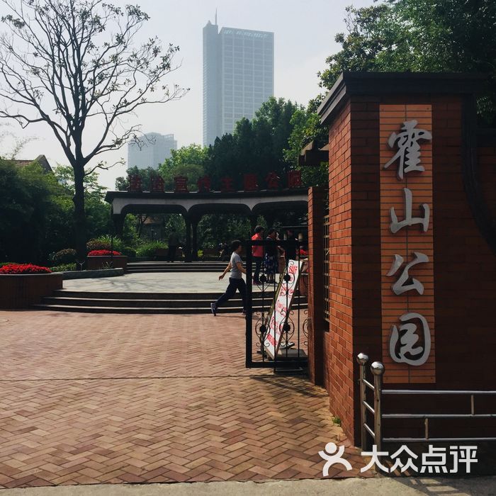 上海霍山公园图片图片