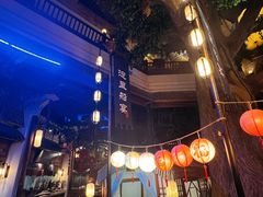 -淀里船宴(卓达店)