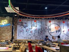 大堂-聚点串吧·北京烧烤(公益西桥店)