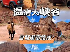 -新疆天山托木尔景区·大峡谷