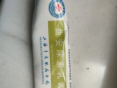 -上海市皮肤病医院(武夷路院区)