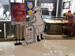 -深圳来福士广场