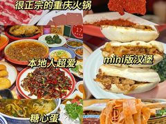 -大唐不夜城