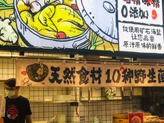 -云味馆米线(红花湖店)