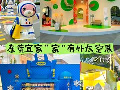 -东莞松山湖万象汇