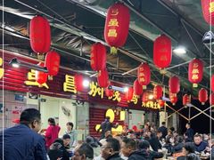 大堂-弓虽昌焖烧鸡(大竹林店)