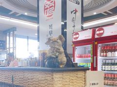 -服务大楼冷面(延大店)