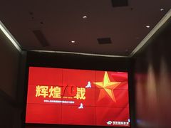 -深影国际影城(学院南路店CGS中国巨幕店)