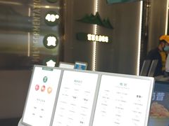 -茉酸奶(春熙路店)