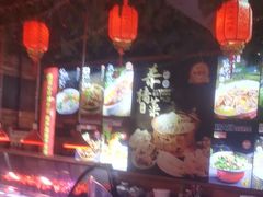 -人民公社大食堂(张家湾店)