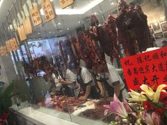-陈记顺和潮汕鲜牛肉火锅(番禺迎宾大道店)