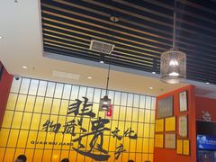 -全牛匠·乐山跷脚牛肉(西北旺万象汇店)