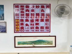 -淡水老街
