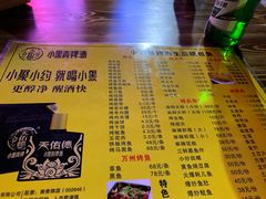 菜单-小竹签烤肉纸包鱼小龙虾(唐韵路店)