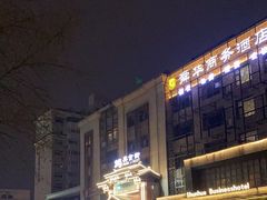 -老潍县美食街(东方路店)