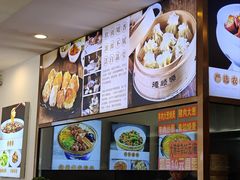 -德顺源·非遗烧麦·老菜(建和嘉园店)