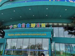 -幸福花欢乐世界(东辰广场A座店)
