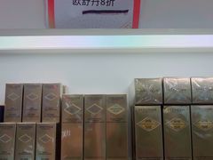 -国药中服免税(北京坊店)