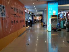 -天虹购物中心(石路店)