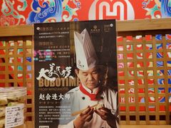 -北京民族饭店