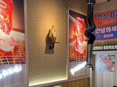 -玛嘻哒延吉烤肉料理店(莫邪路新天地店)