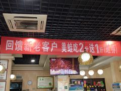 大堂-味之绝美蛙鱼头火锅(龙潭店)