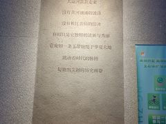 -中国京杭大运河博物馆
