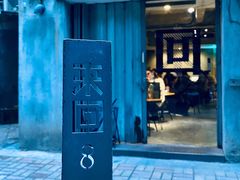 -来回·咖啡(天河南店)