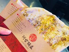 -阿甘锅盔(中关村食宝街店)