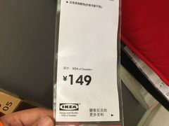 -宜家·瑞典风味餐厅(无锡店)
