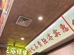 -黔哆哆地摊酸汤火锅(清湖店)