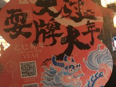 -南京大牌档(济南万象城店)