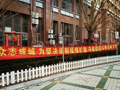 -尚品天城