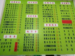 -老周记顺德双皮奶