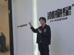 -潮童星少儿模特形体培训(郑州总校)