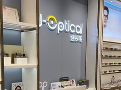 -J-OPTICAL佳视明眼镜·蔡司视觉(吾悦广场店)