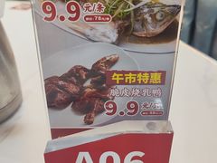 -明本海鲜大排档·鱼生海鲜烧烤宵夜(陈家祠店)