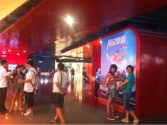 -SFC上影影城(港汇永华IMAX激光店)