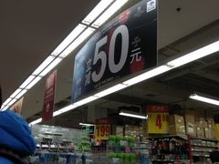 -家乐福会员店(南翔店)