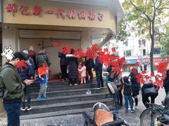 -邓记新一代糖油果子(四川煤管局供销公司职工宿舍店)